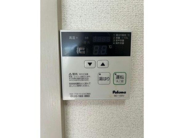 メゾンデール本町の物件内観写真